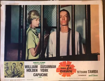 The 7th Dawn Lobby Cards (7) image 6