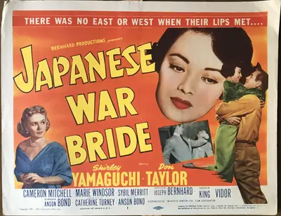 Japanese War Bride Lobby Cards (5) image 1