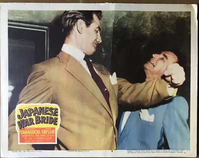 Japanese War Bride Lobby Cards (5) image 3