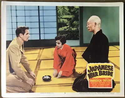 Japanese War Bride Lobby Cards (5) image 4