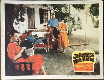 Japanese War Bride Lobby Cards (5) image 5