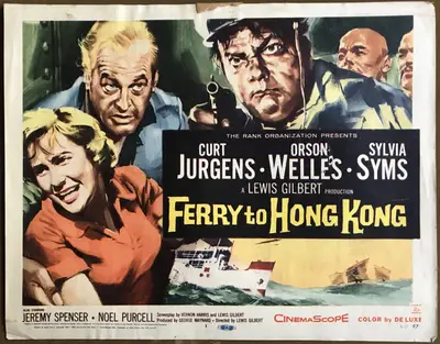 Ferry to Hong Kong Lobby Cards (4) image 1