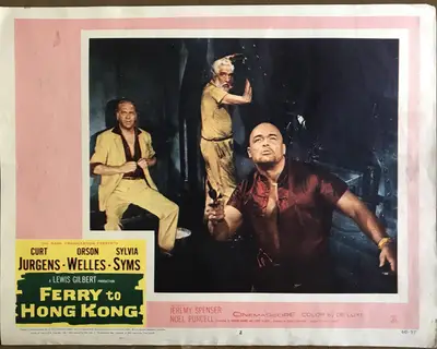Ferry to Hong Kong Lobby Cards (4) image 2