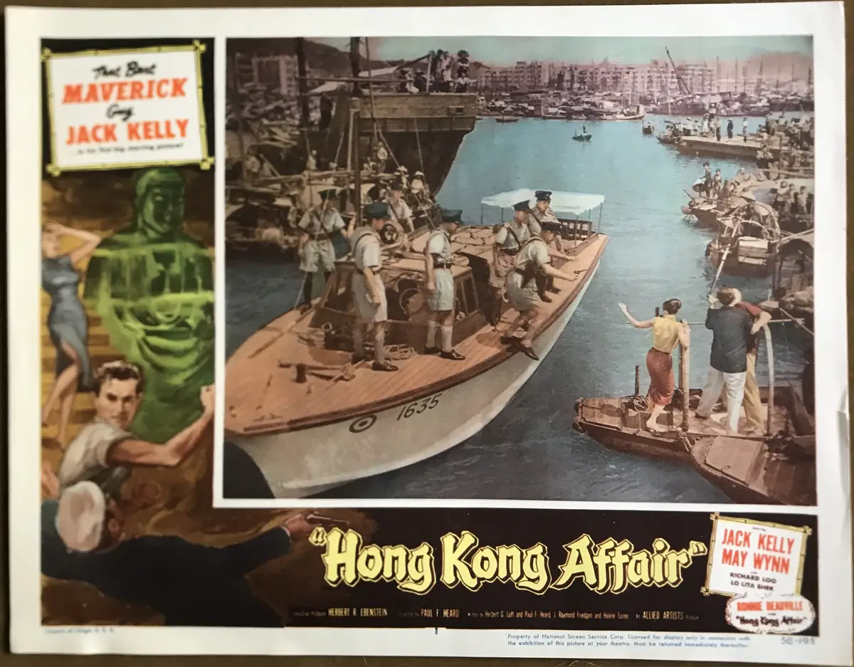 Hong Kong Affair Lobby Card Set Of 8