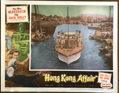Hong Kong Affair Lobby Card Set Of 8 image 2