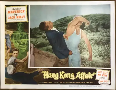 Hong Kong Affair Lobby Card Set Of 8 image 6
