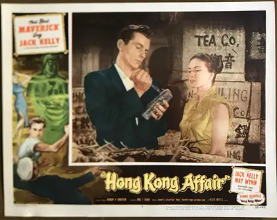 Hong Kong Affair Lobby Card Set Of 8 image 7