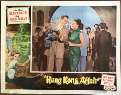 Hong Kong Affair Lobby Card Set Of 8 image 8